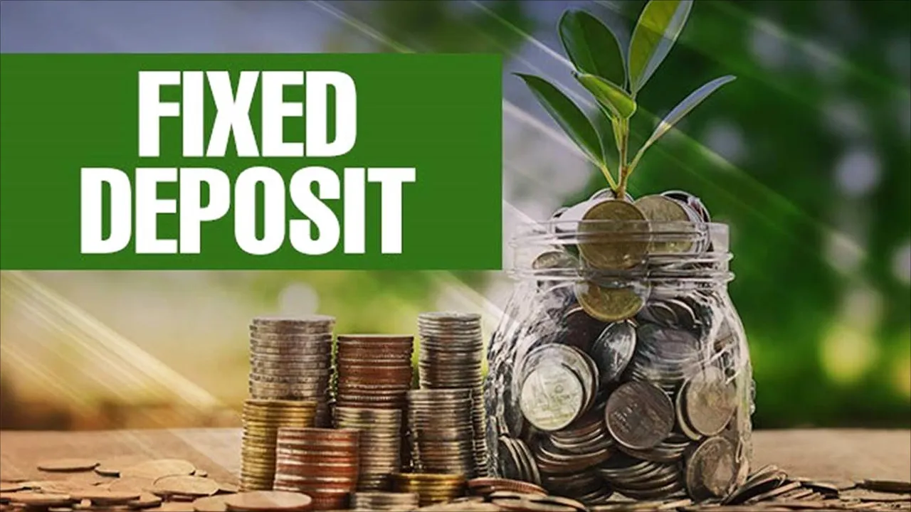 फिक्स्ड डिपॉजिट (Fixed Deposit)
