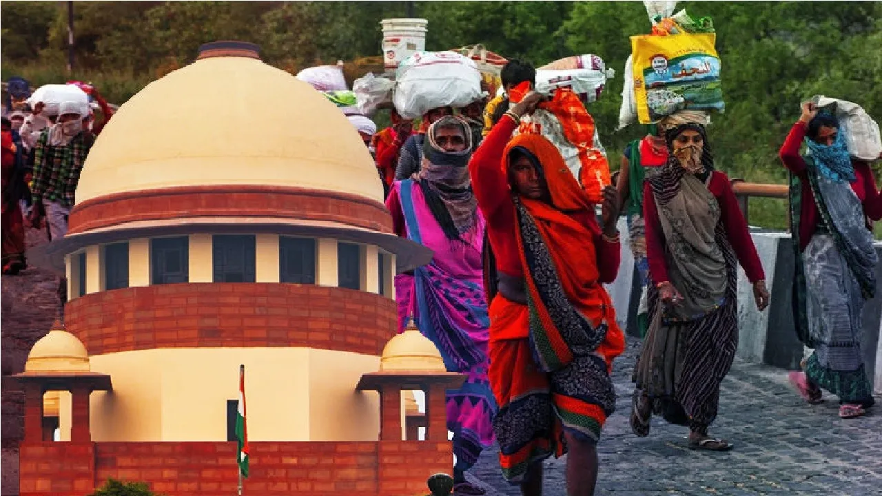 Supreme Court