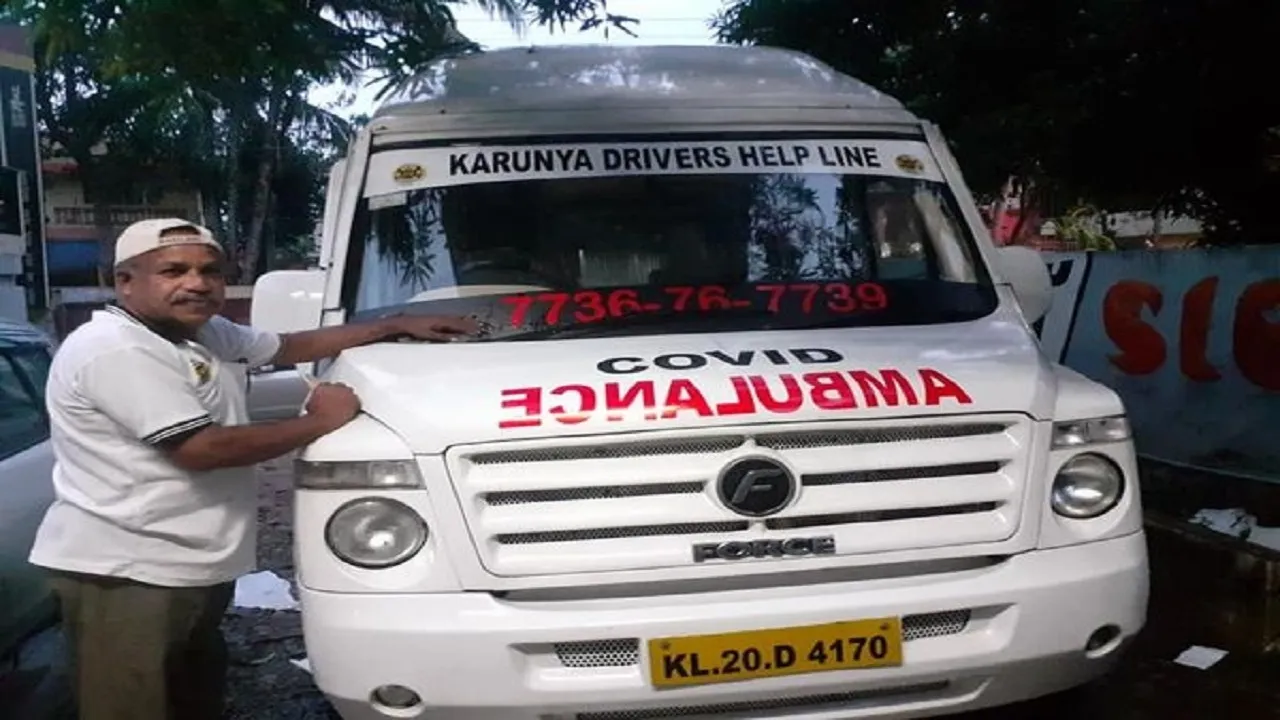 kerala travel agent