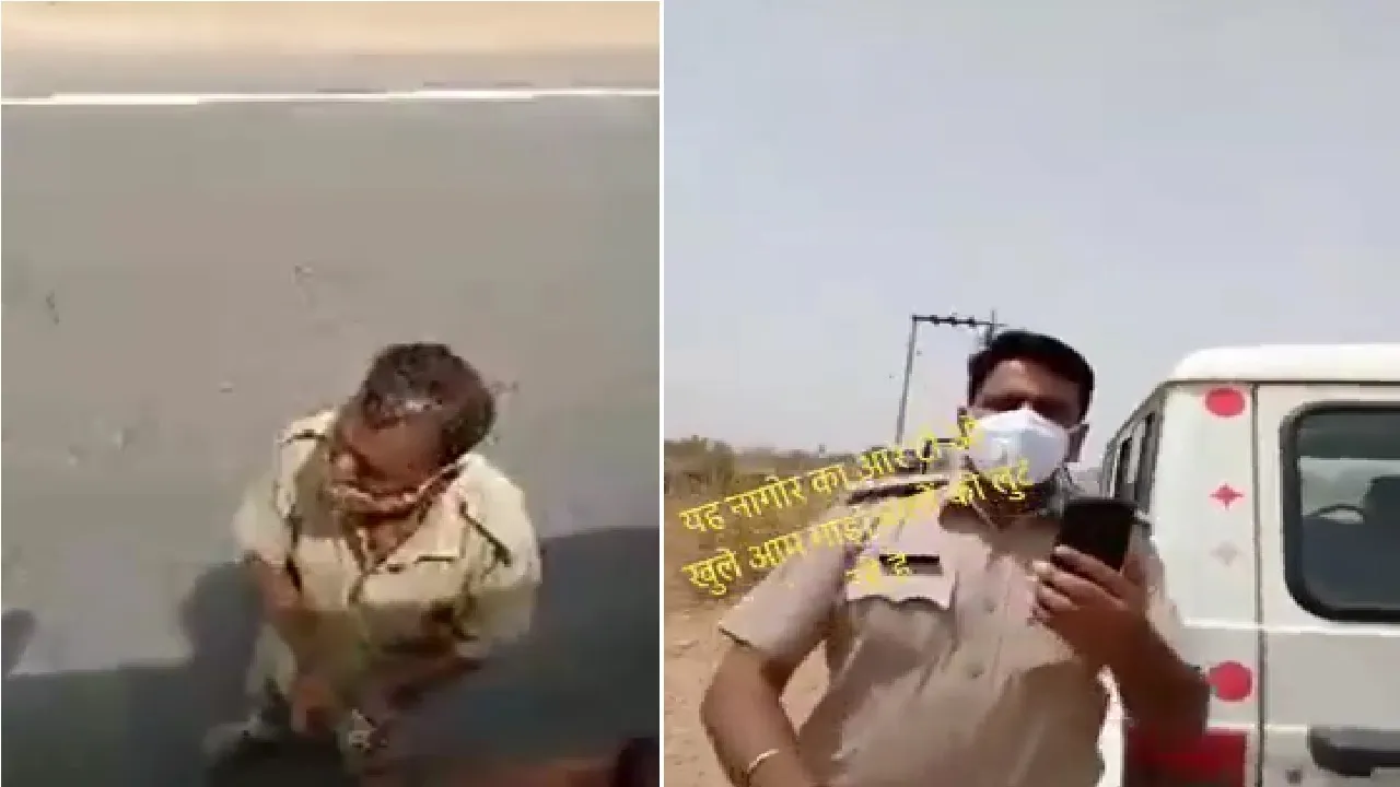 Nagaur RTO