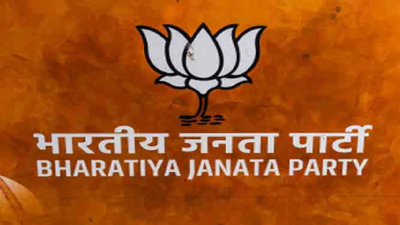 BJP