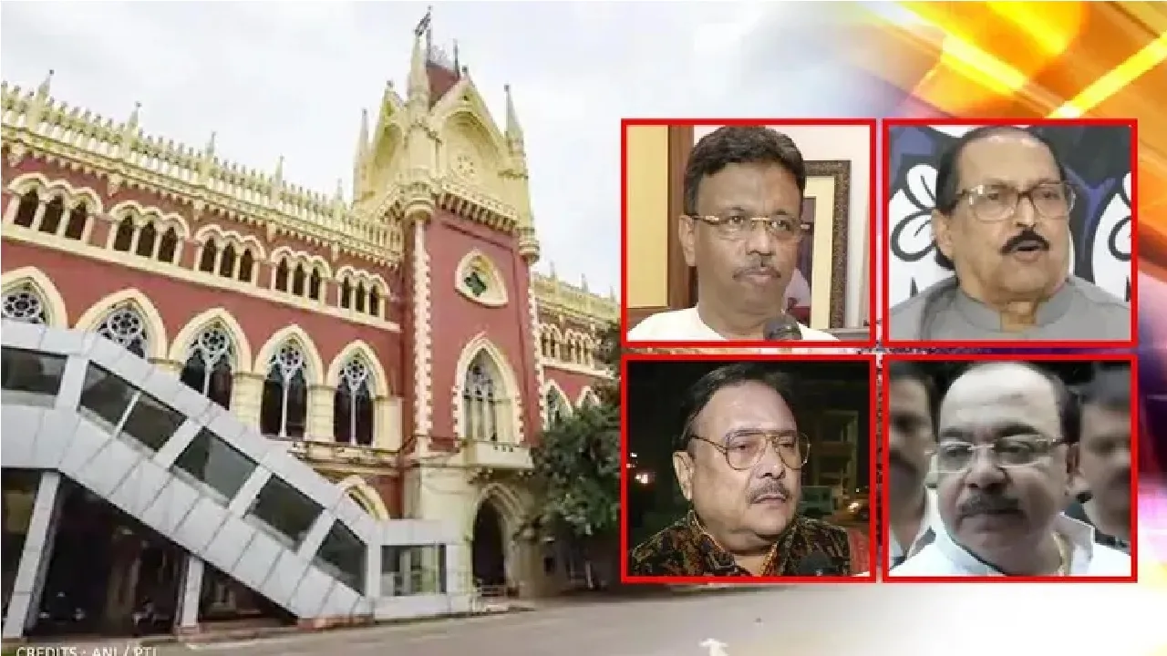 Narada Case