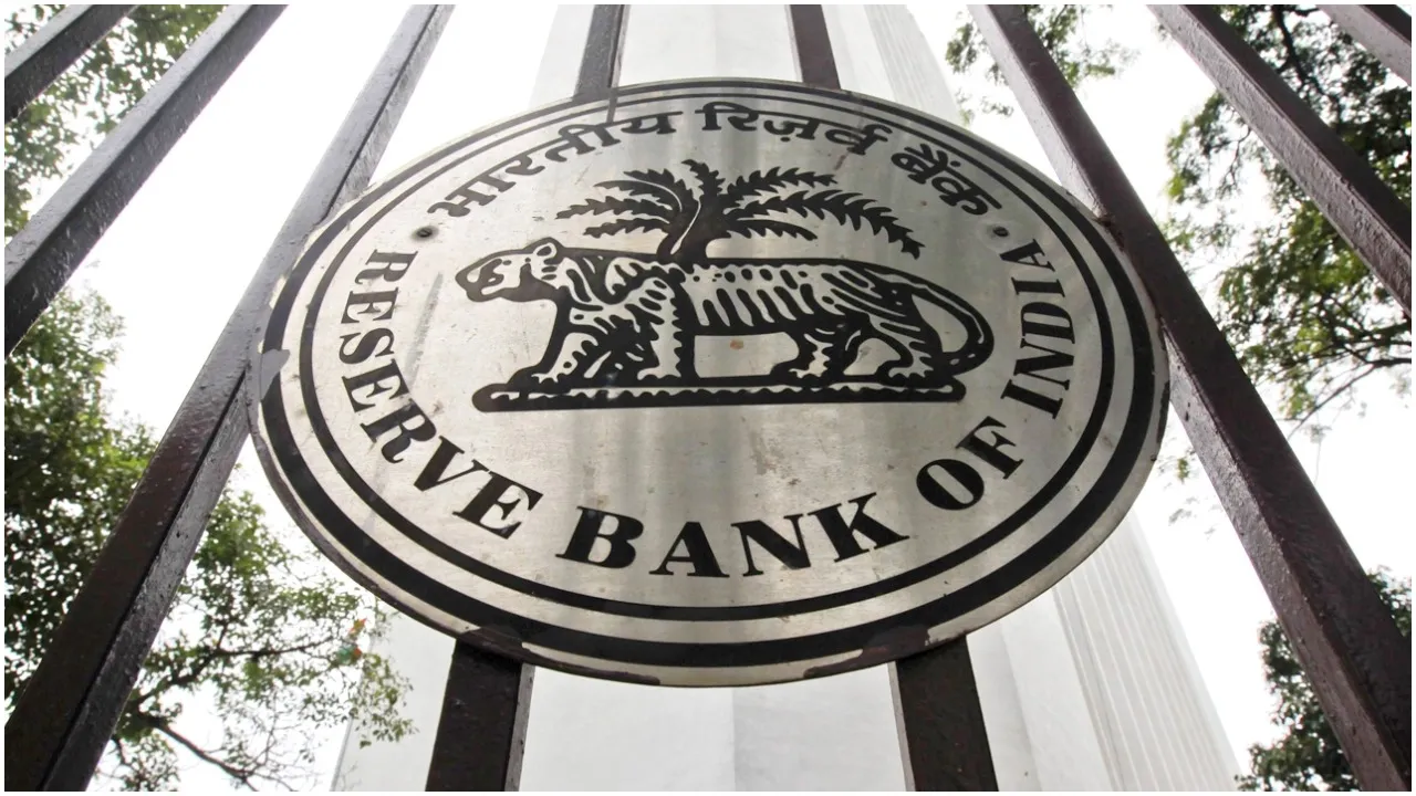 भारतीय रिजर्व बैंक (Reserve Bank Of India-RBI)