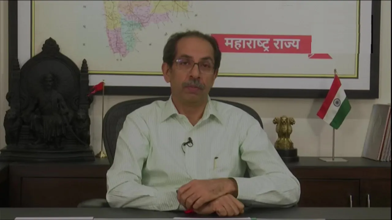 uddhav thackeray