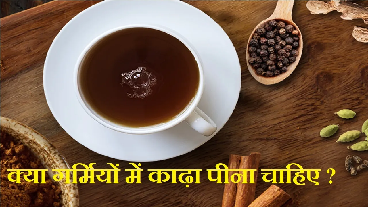 Kadha