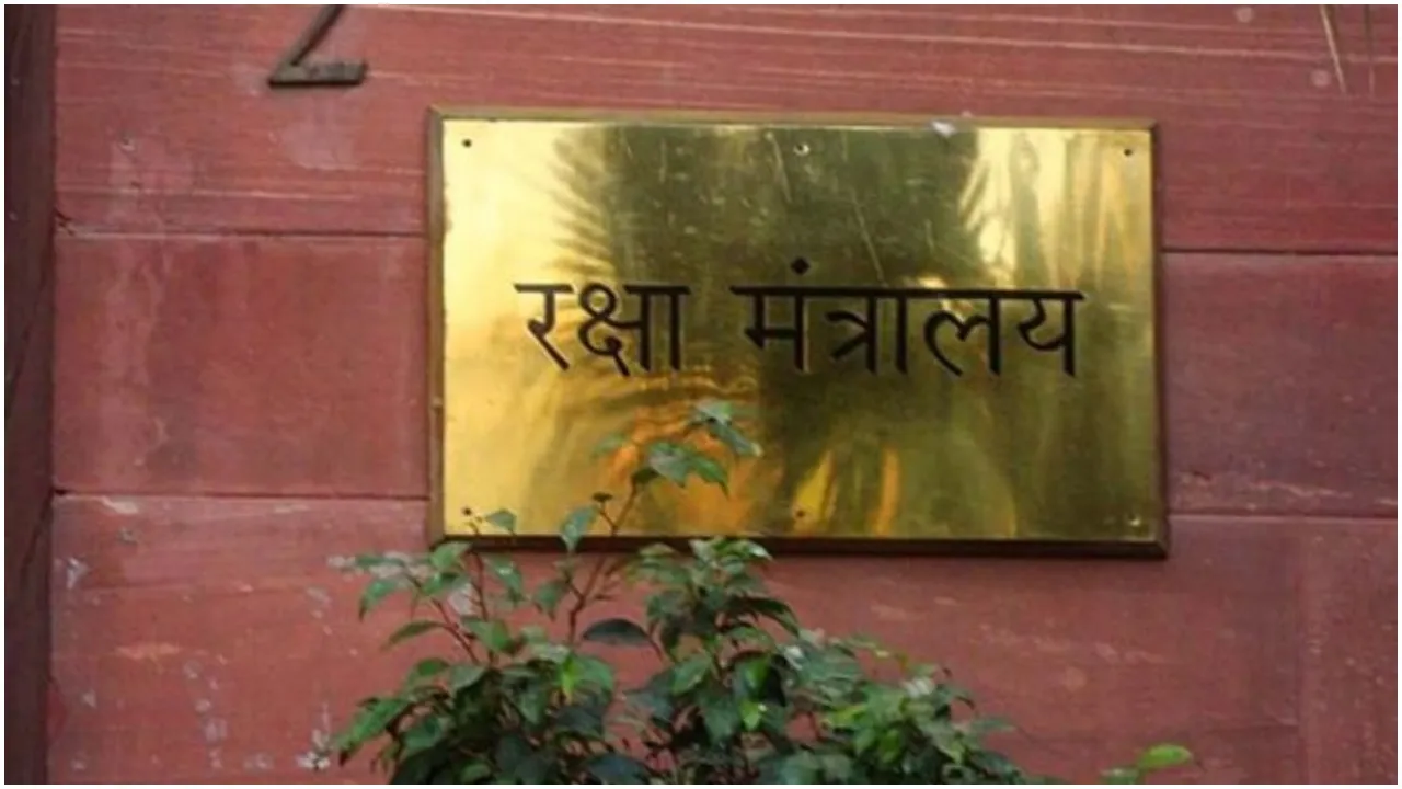 Ministry Of Defence