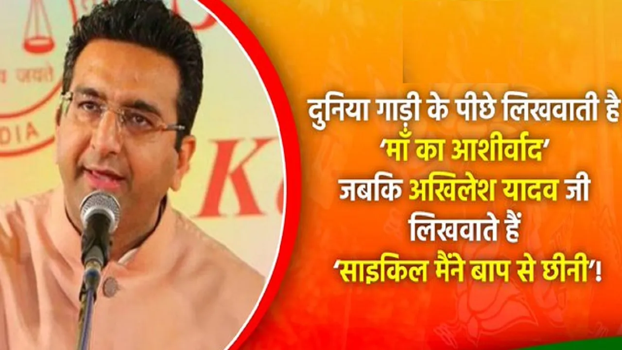 BJP leader Gaurav Bhatia
