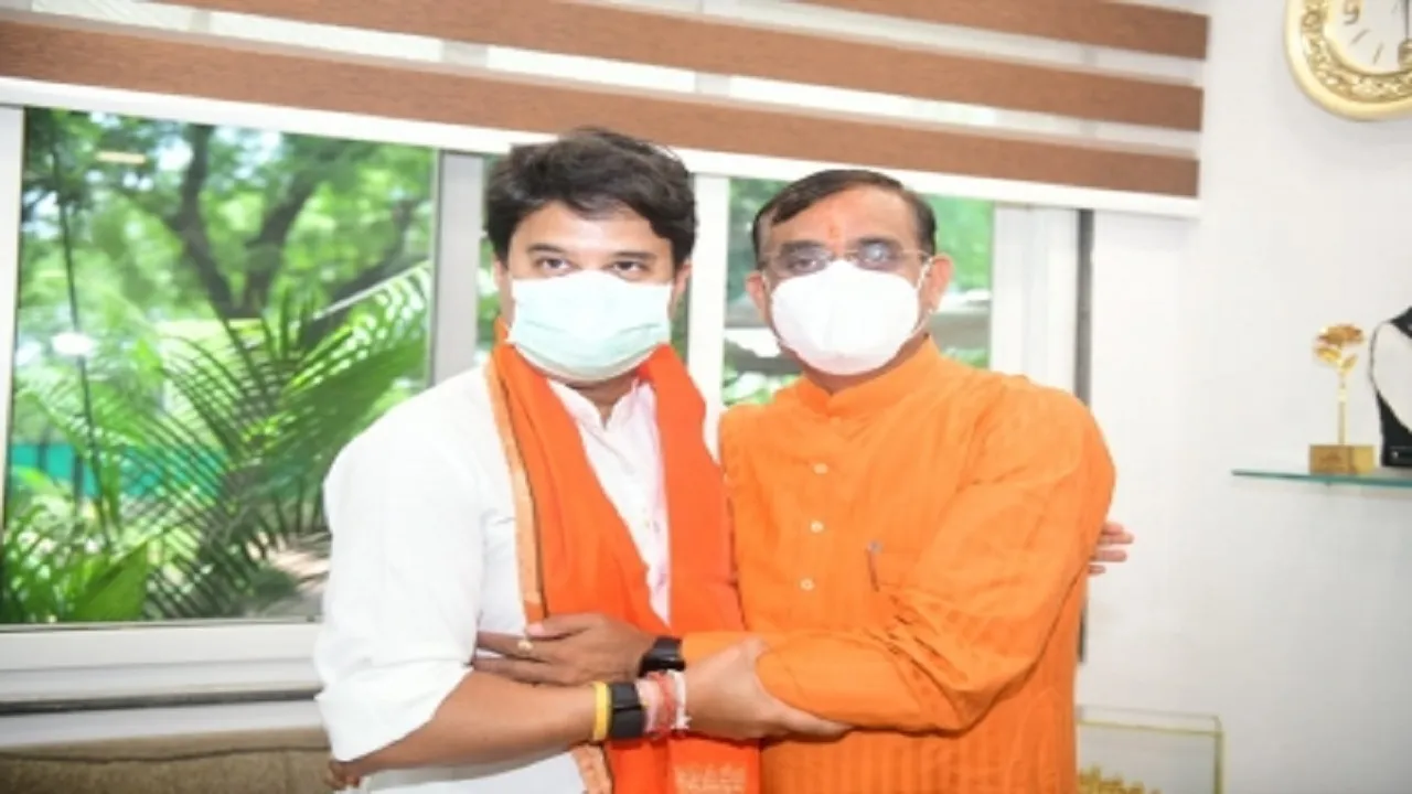 सिंधिया का भोपाल दौरा