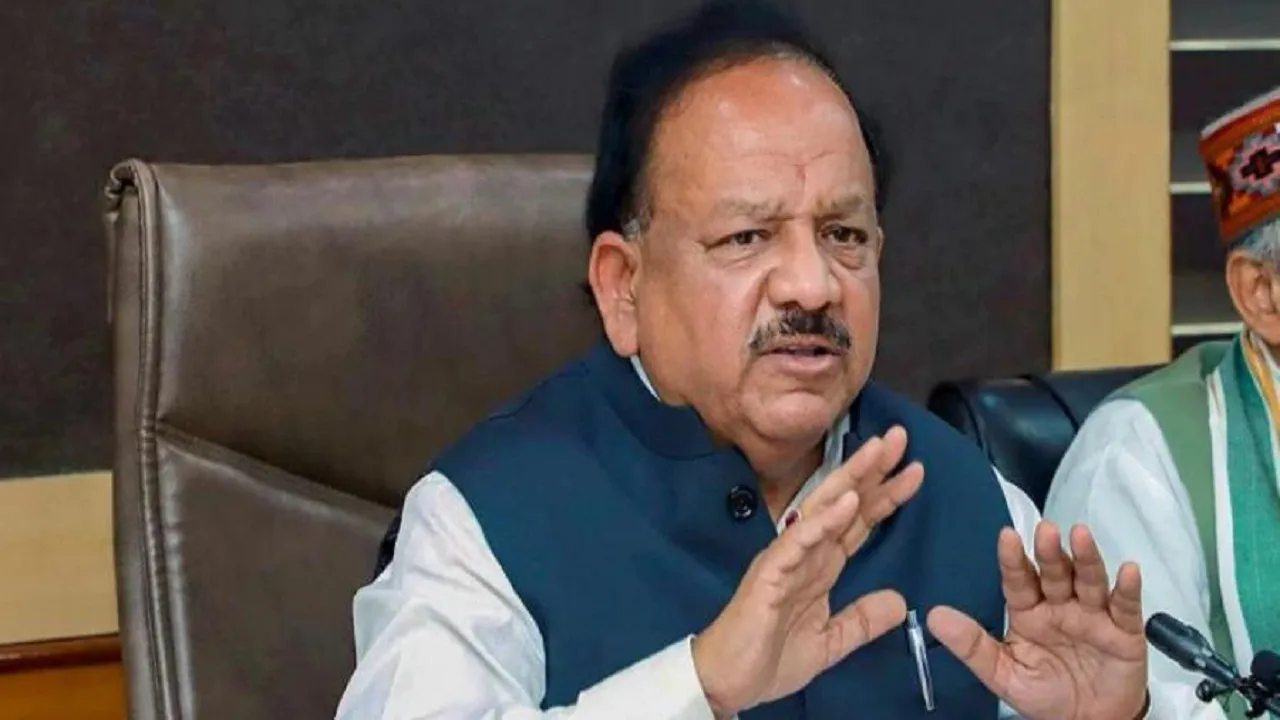 स्वास्थ्य मंत्री डॉ हर्षवर्धन