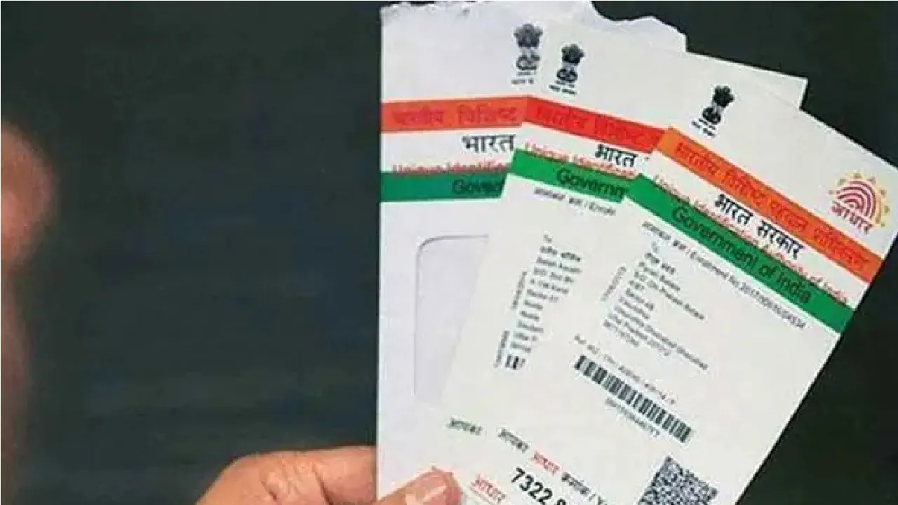 Aadhar Card