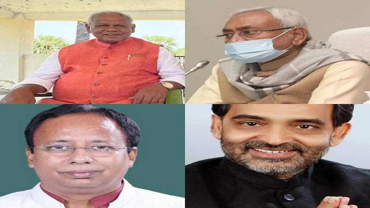 Bihar Politics