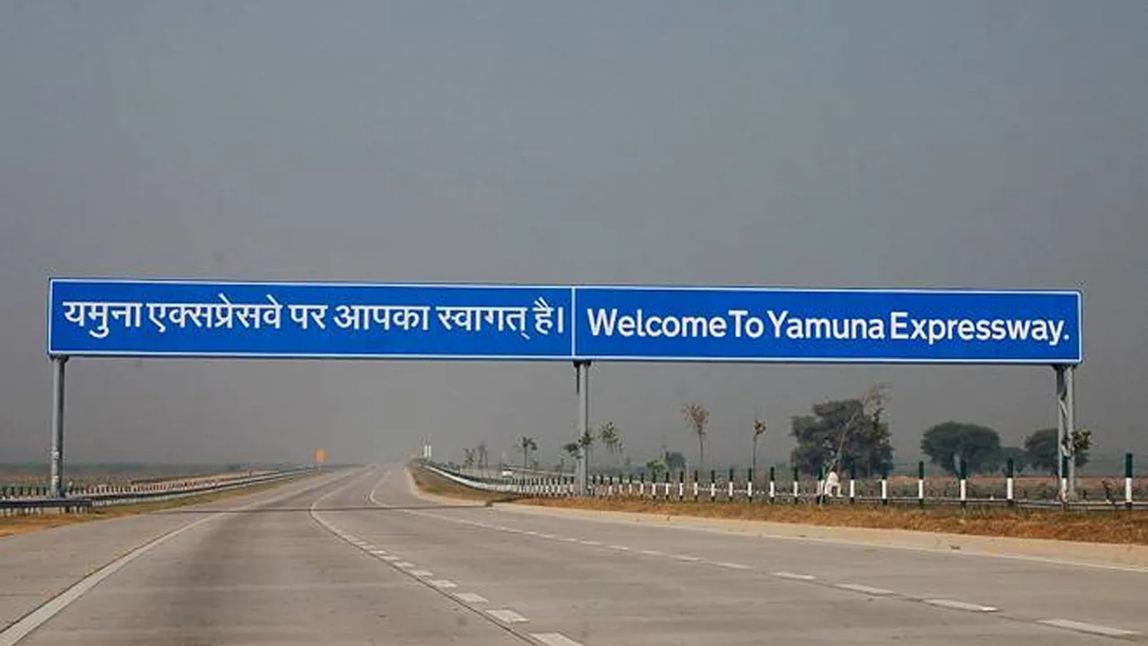यमुना एक्सप्रेस-वे (Yamuna Expressway)