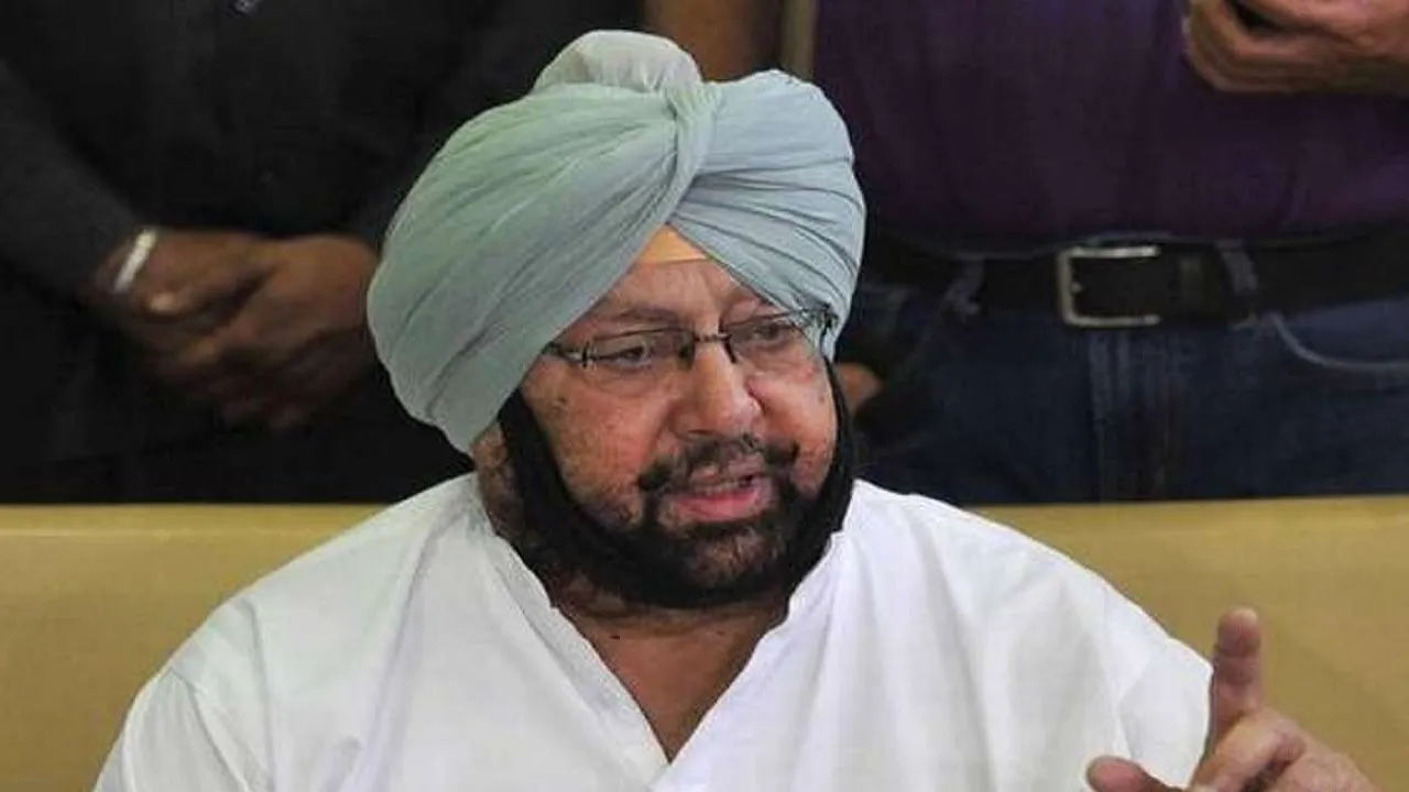 पंजाब के मुख्यमंत्री कैप्टन अमरिंदर सिंह