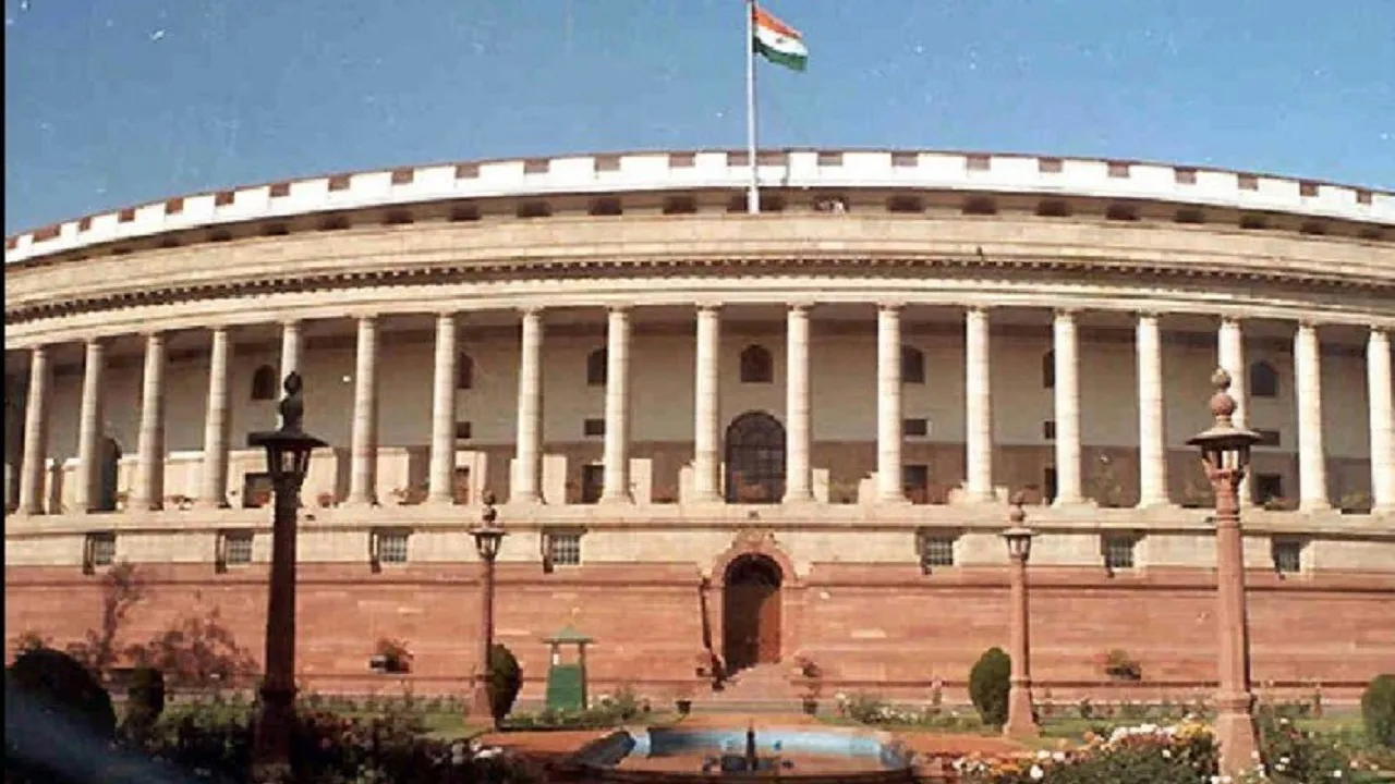 लोकसभा