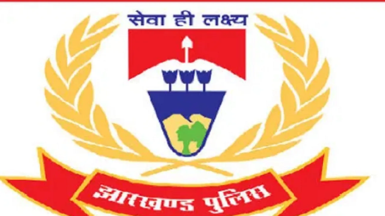 jharkhand police