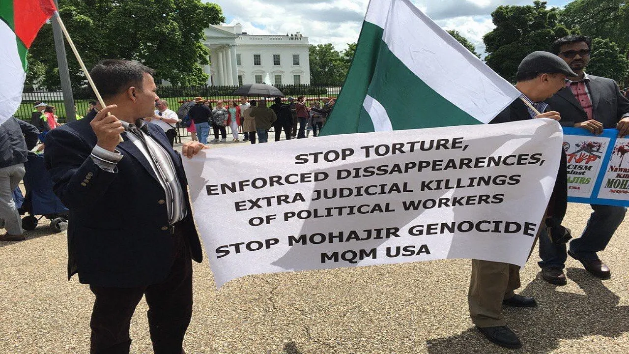 MQM