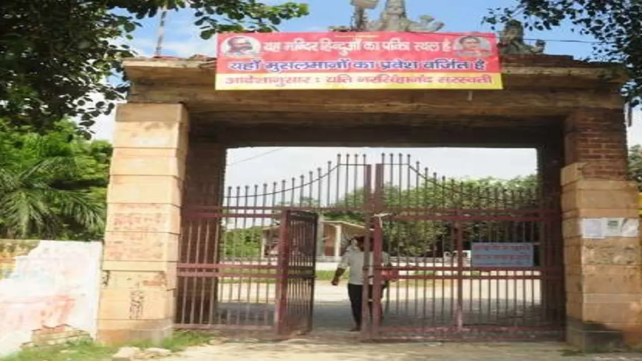 Conversion gang strings in UP are related to Dasna Devi episode