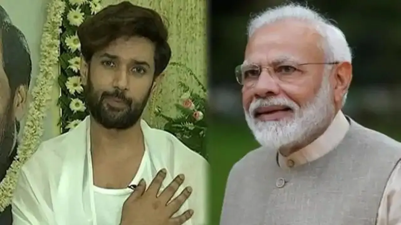 चिराग पासवान ने पीएम मोदी से लगाई गुहार