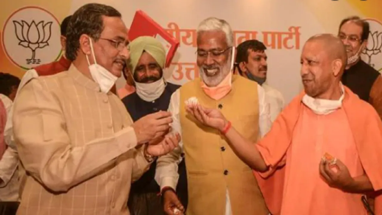 UP BJP
