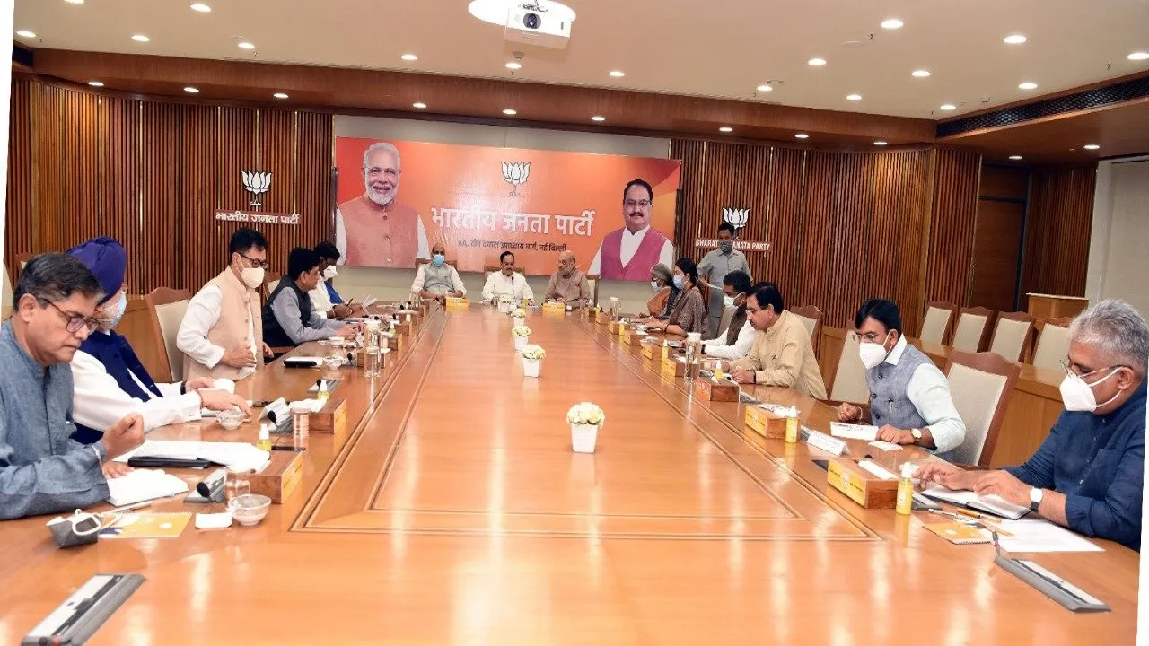 BJP meeting