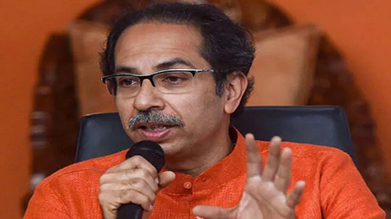 Maha Vikas Aghadi