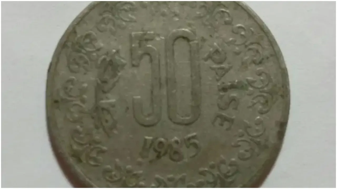 50 Paisa Coin