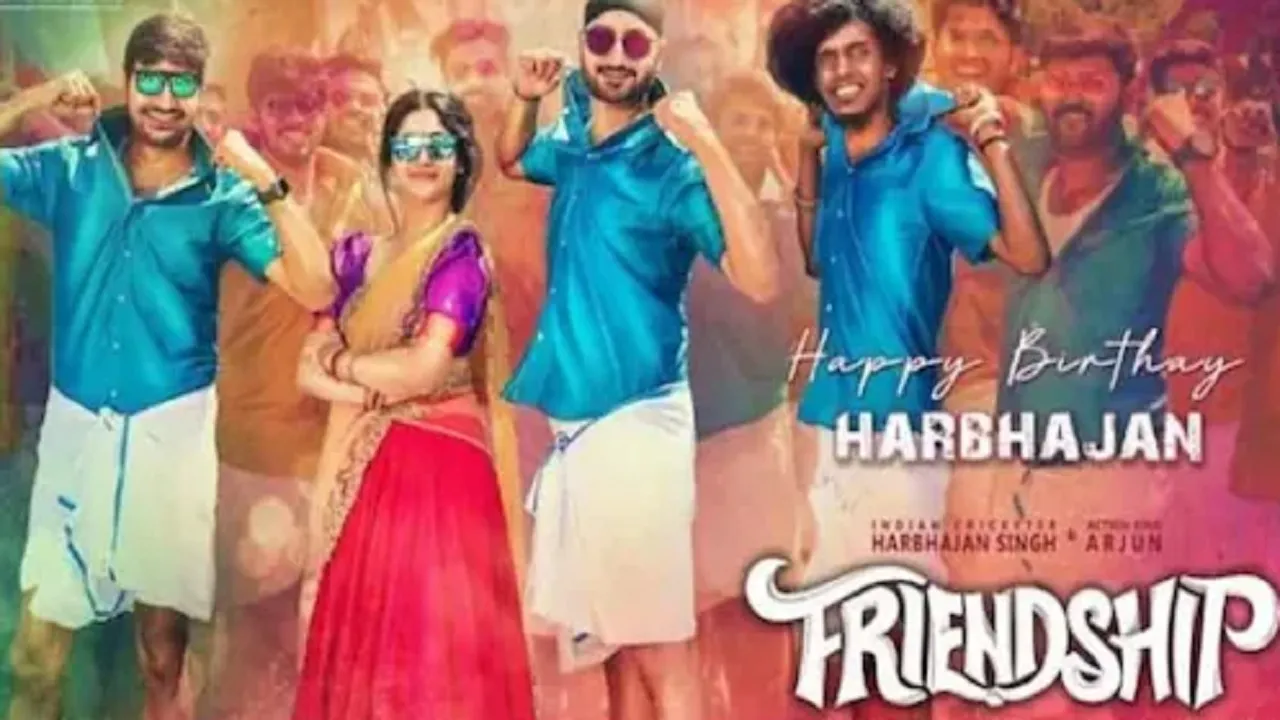 harbhajan singh film