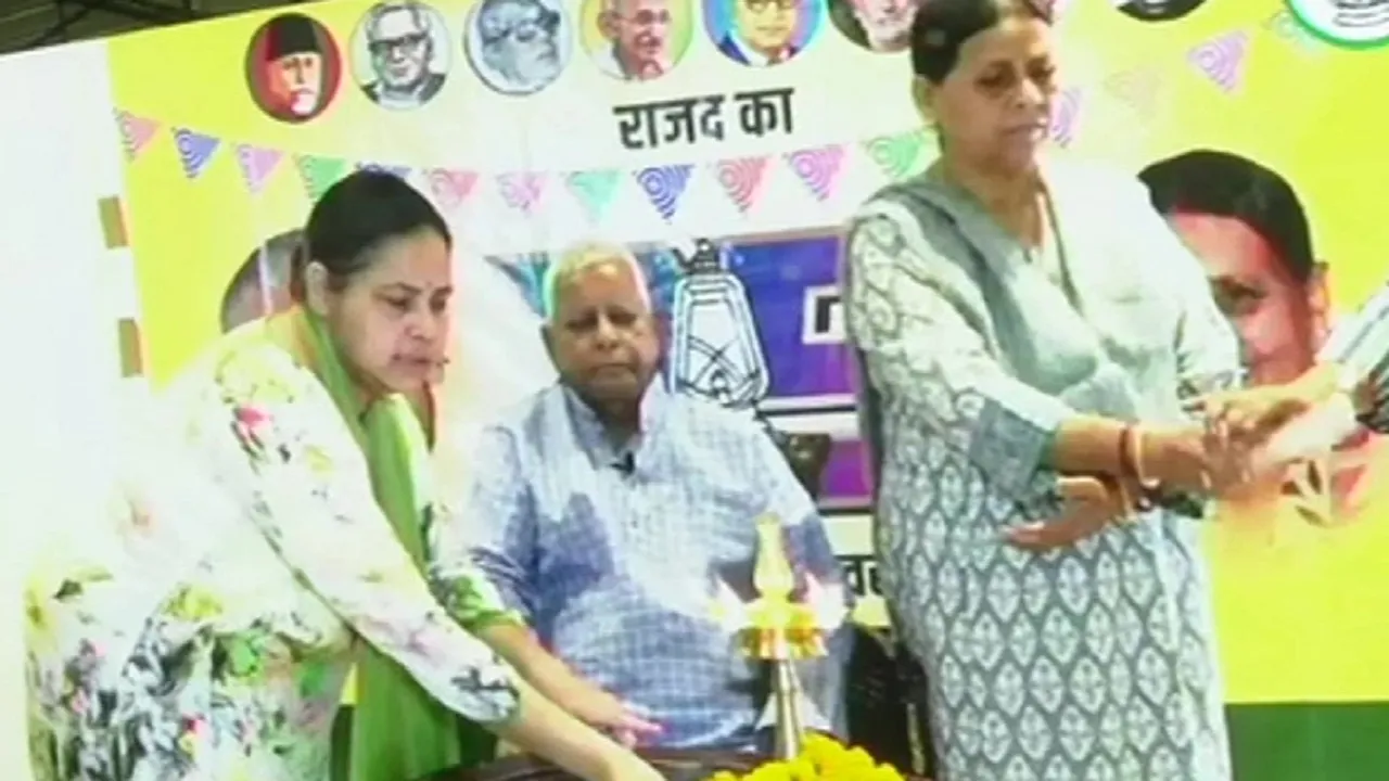 Lalu Yadav