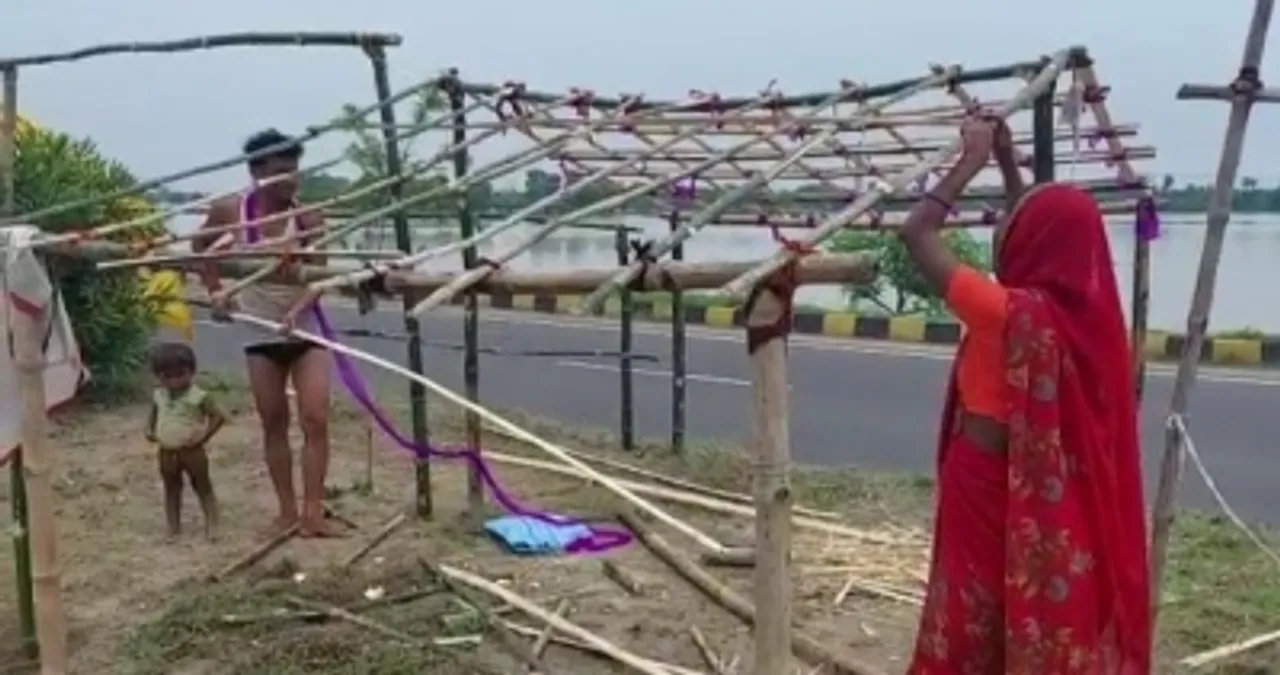 Bihar When
