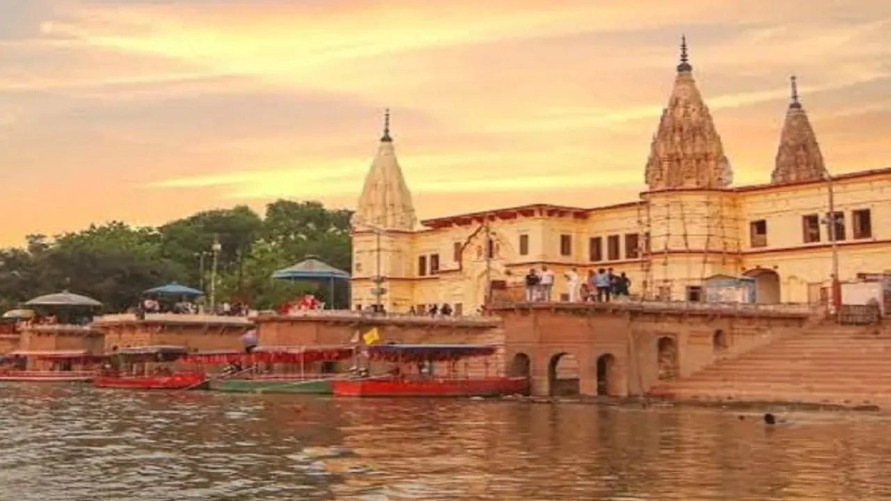 Ayodhya