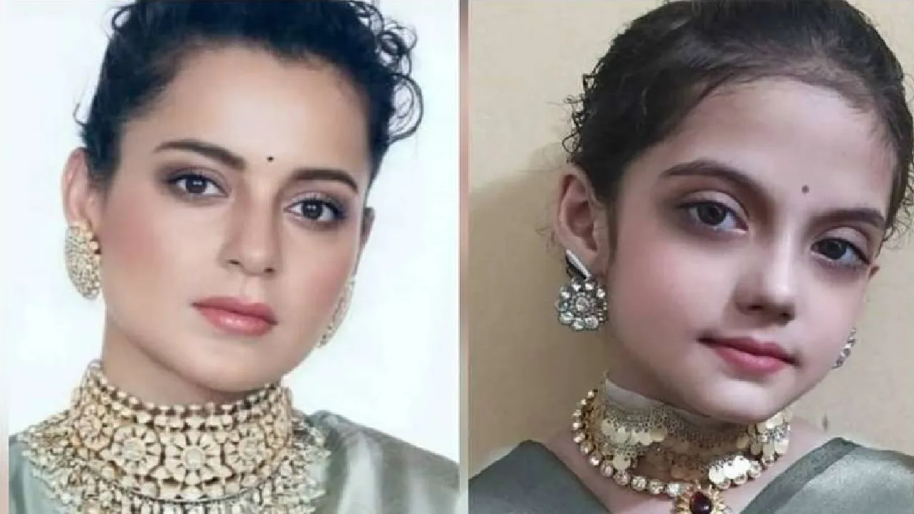 Choti Kangana