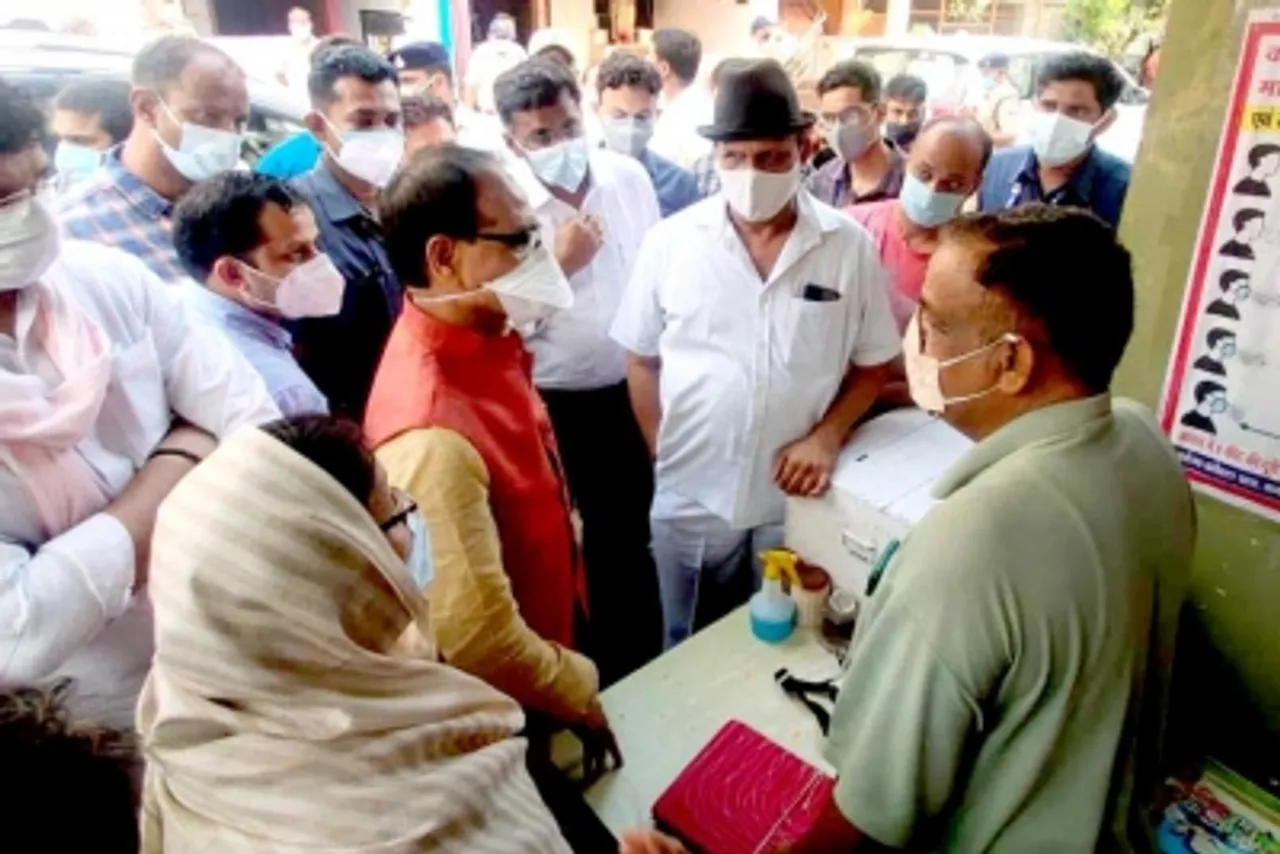 MP CM