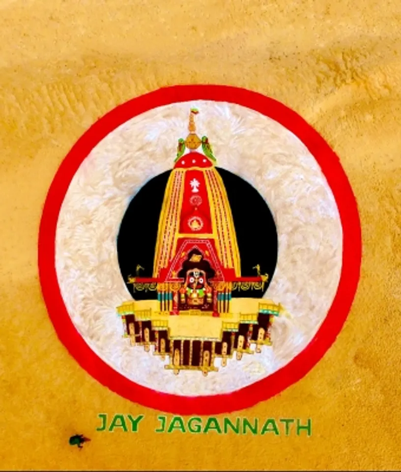 Puri Rath