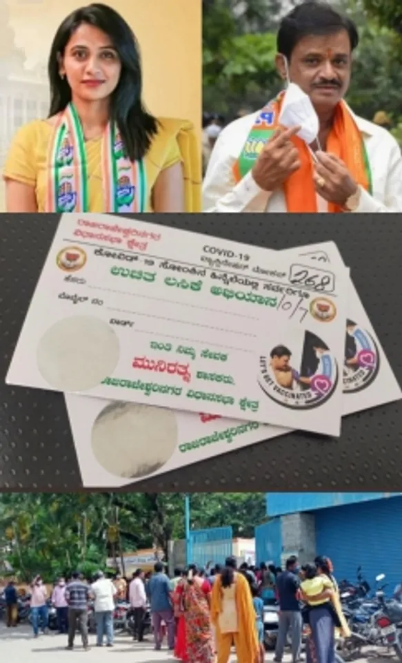 BJP MLA