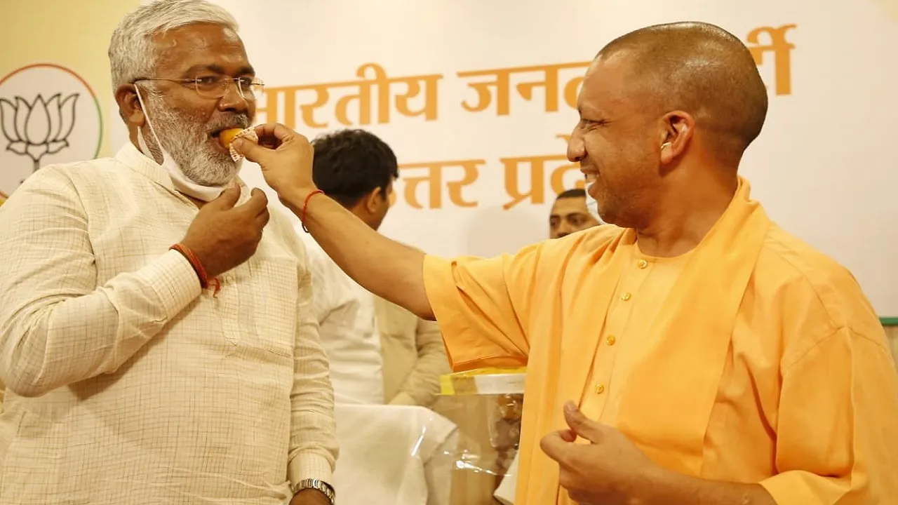 UP BJP