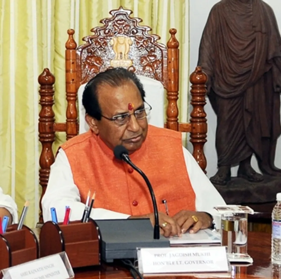 Aam Governor