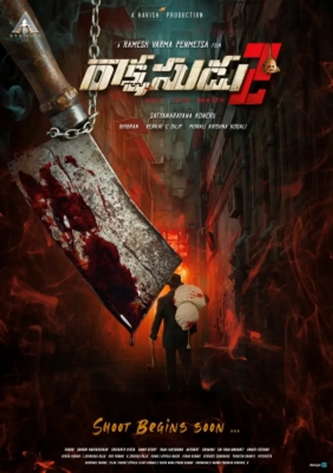 Rakhaudu 2