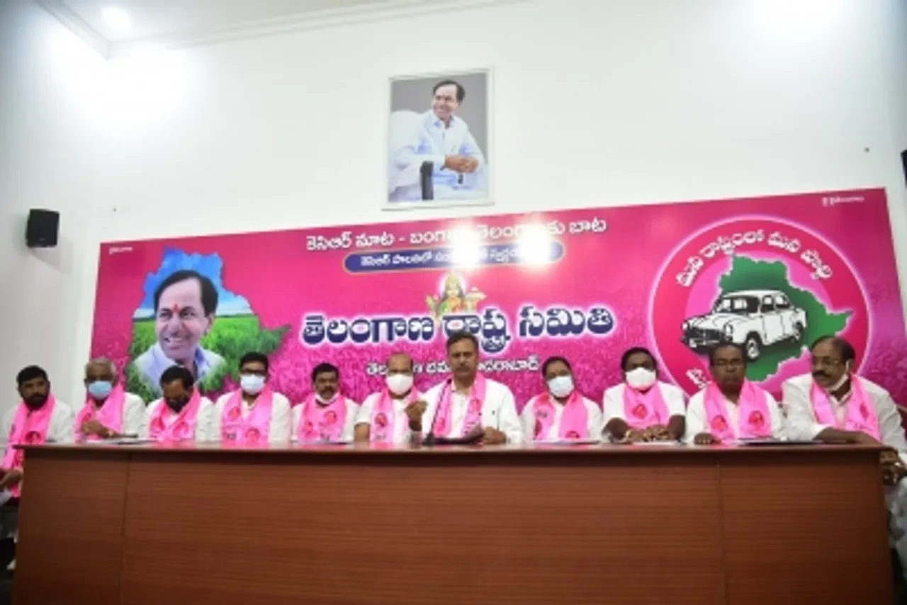TRS memberhip