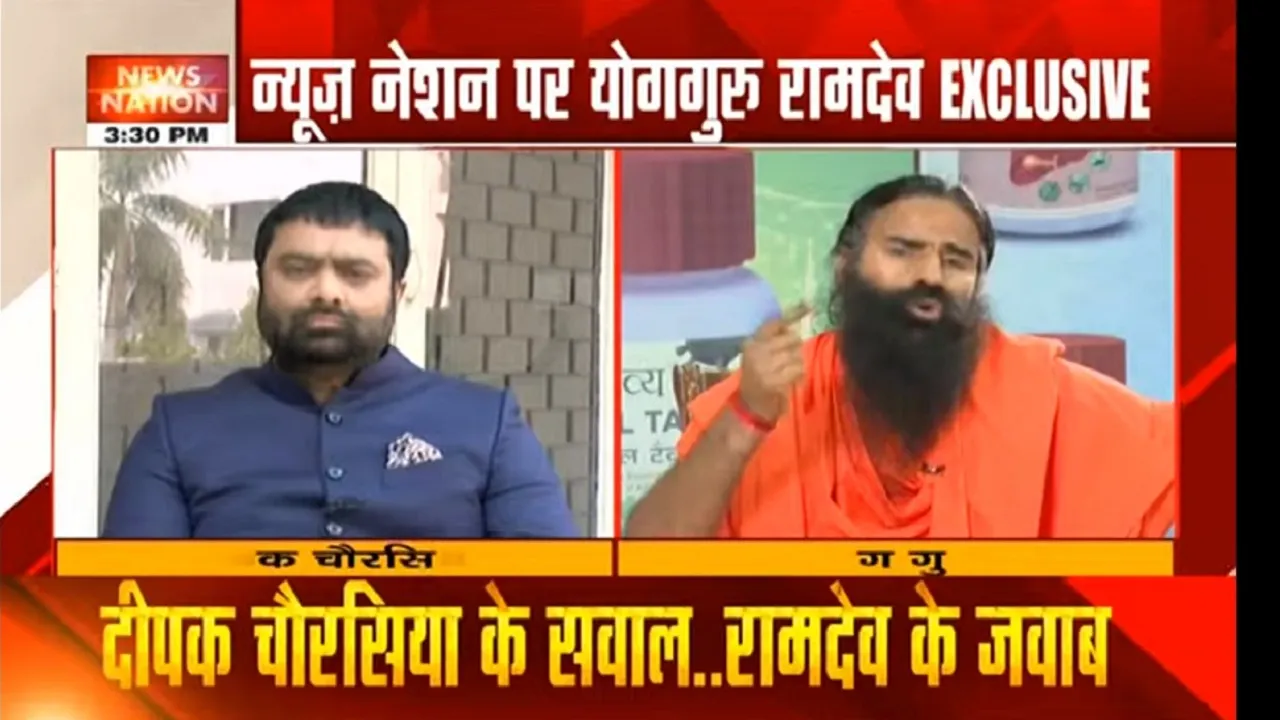 Ramdev