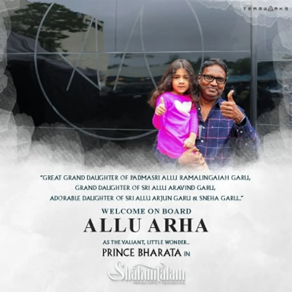 Allu Arjun