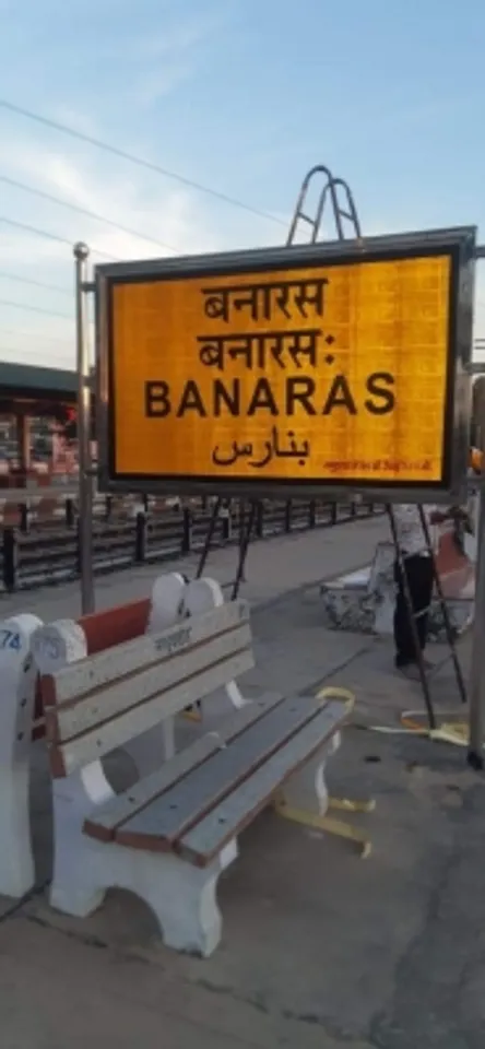 Banara railway