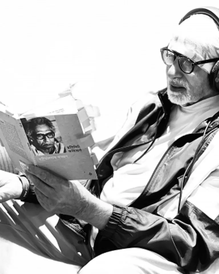 Big B