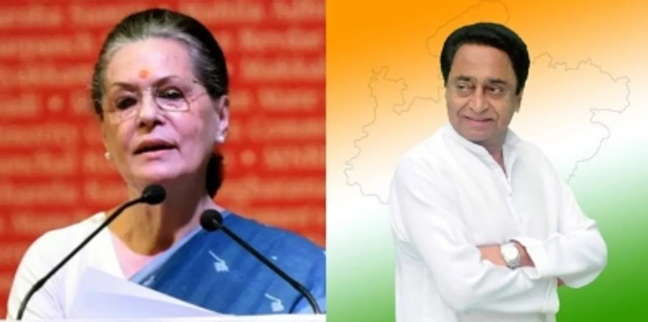 Kamal Nath