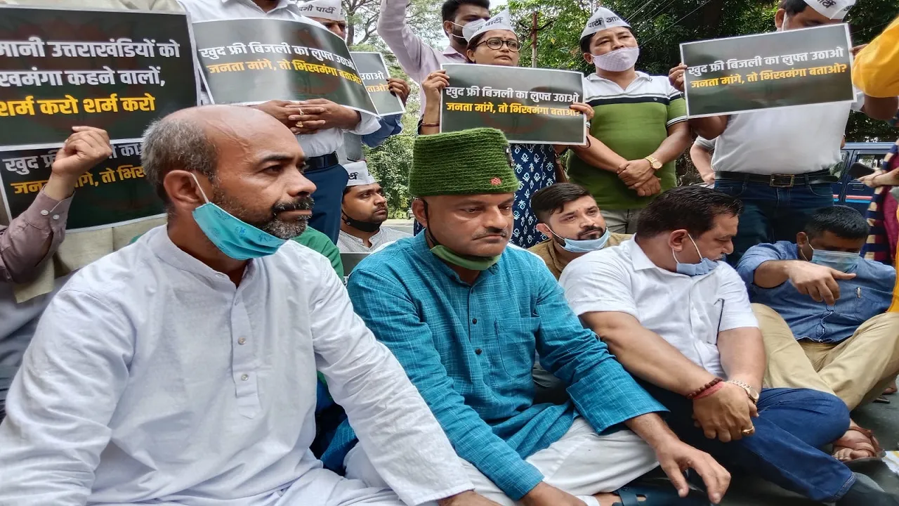 AAP PROTEST