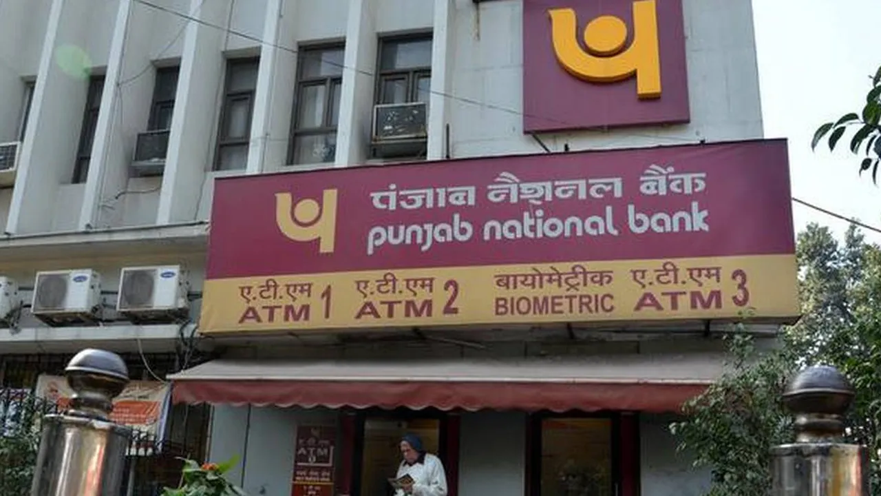पंजाब नेशनल बैंक (Punjab National Bank-PNB)