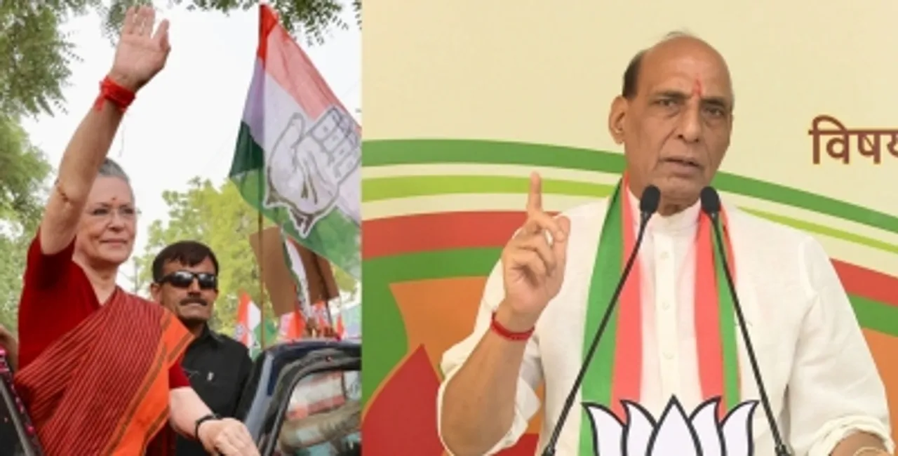 Rajnath Singh