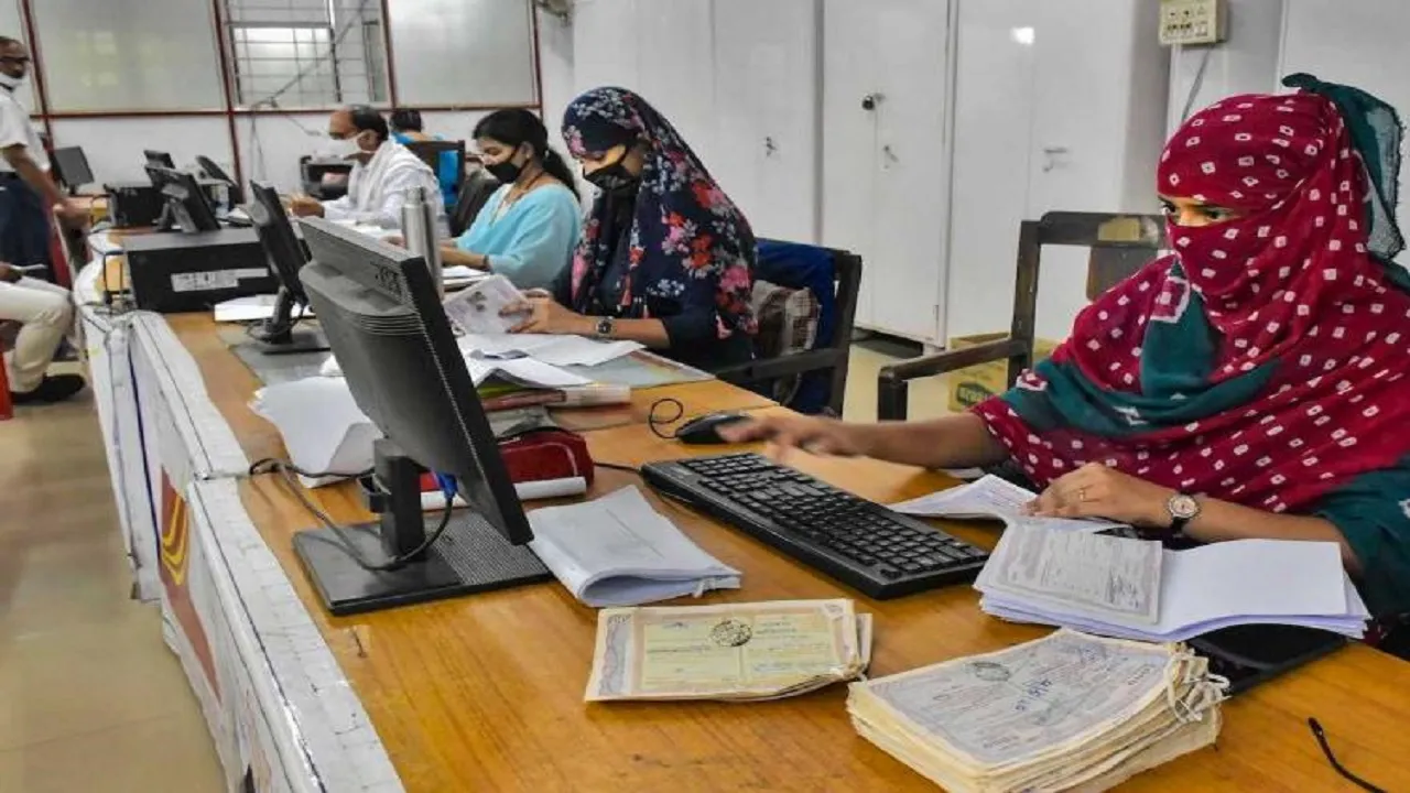 New Wage Code for Government Employees