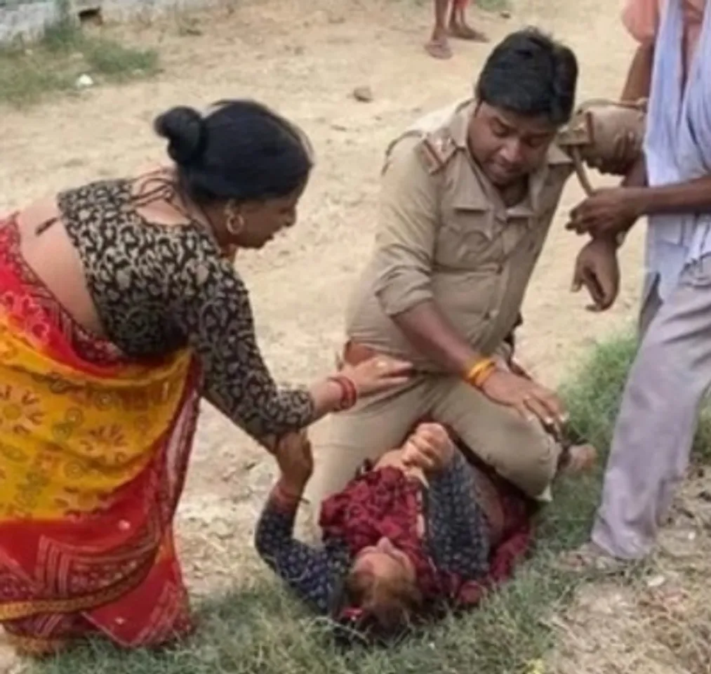 UP Cop