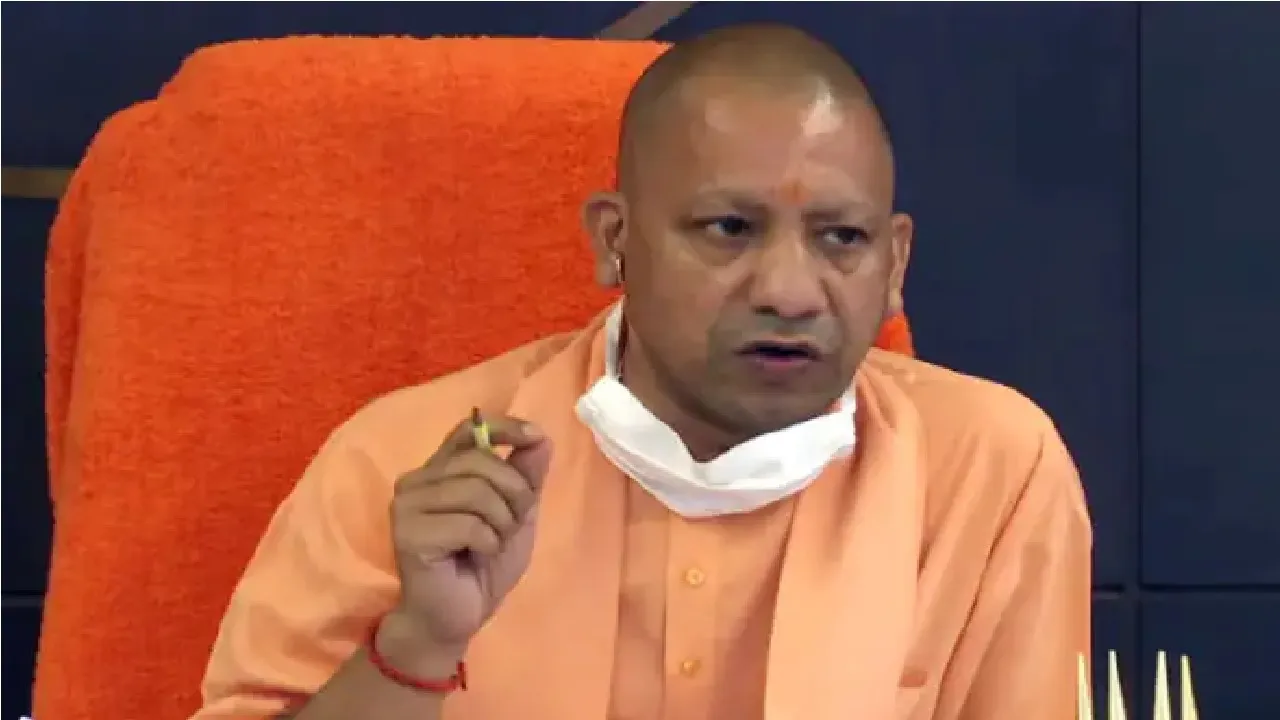 CM Yogi