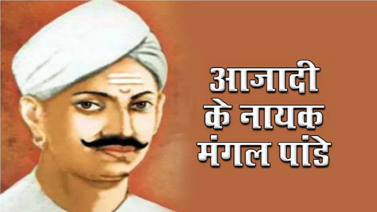 Mangal Pandey